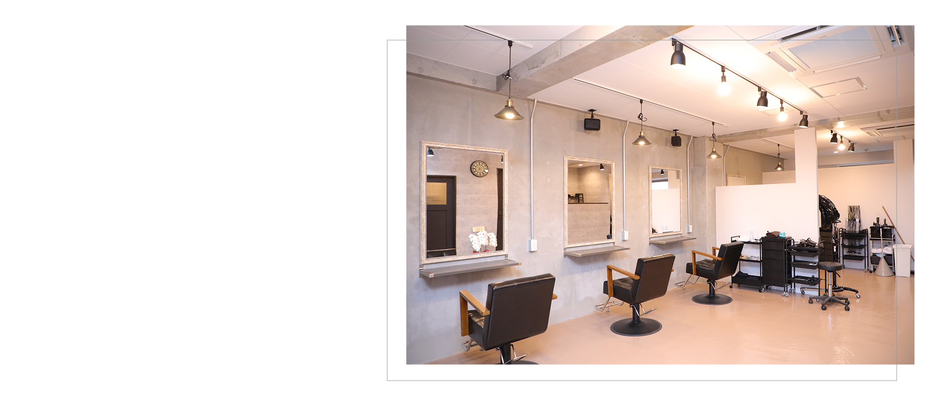 高い技術の国分寺の美容院one S Beauty Relax