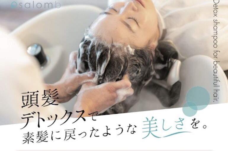 国分寺でウルトラファインバブル導入している美容室One'sでございます！